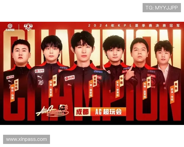 成都AG超玩会夺KPL夏季赛冠军再创队史第二联赛荣耀辉煌时刻